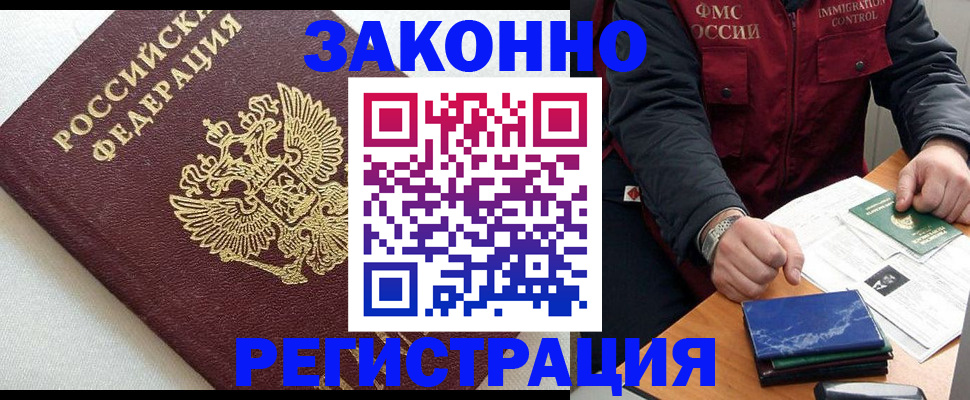 найти адрес прописки в Заинске